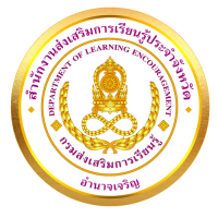 โลโก้