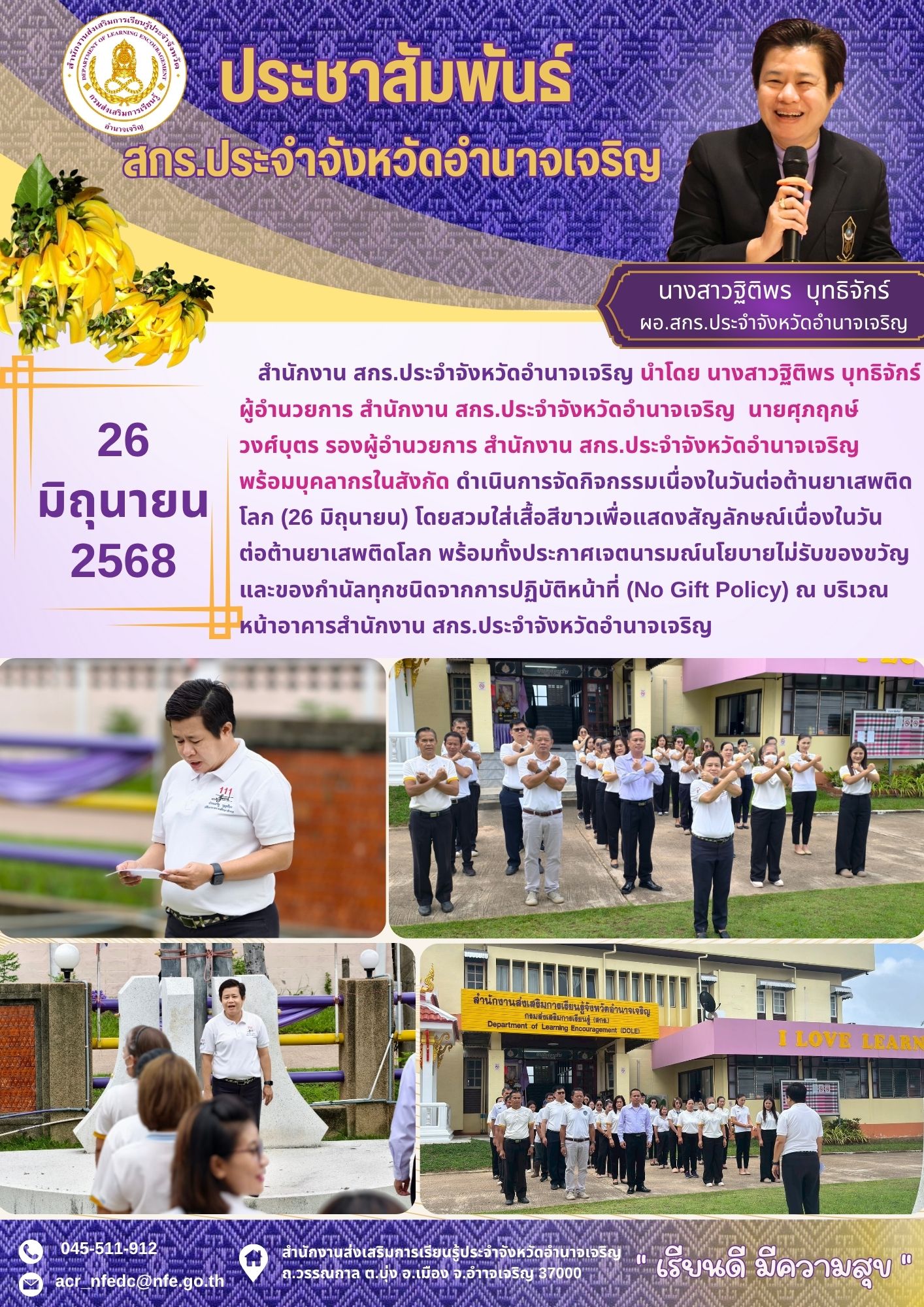 26