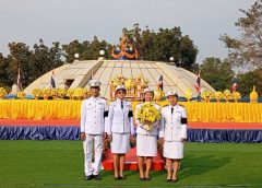 มอบหมายให้บุคลากรในสังกัด เข้าร่วมพิธีวางพานพุ่มดอกไม้และถวายสักการะเนื่องในวันพ่อขุนรามคำแหงมหาราช ประจำปี 2569 ณ พระบรมราชานุสาวรีย์ พ่อขุนรามคำแหงมหาราช