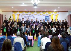 กิจกรรมตอบคำถามหนังสือพระราชนิพนธ์ ในสมเด็จพระกนิษฐาธิราชเจ้า กรมสมเด็จพระเทพรัตนราชสุดาฯสยามบรมราชกุมารี ประจำปี พ.ศ. 2569  กลุ่มสำนักงาน สกร.จังหวัด “กลุ่มสามเหลี่ยมมรกต”