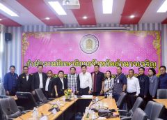 เข้าร่วมกิจกรรม “เสมาสภากาแฟ” ครั้งที่ 1/2569