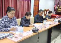 เข้าร่วมประชุมคณะกรรมการส่งเสริมสวัสดิการและสวัสดิภาพครูและบุคลากรทางการศึกษาจังหวัดอำนาจเจริญ