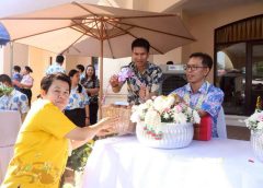 กิจกรรมรดน้ำดำหัวขอพรผู้สูงอายุ เนื่องในวันสงกรานต์และวันผู้สูงอายุ ประจำปี 2569 เพื่อสืบสานประเพณีอันดีงามของไทย และแสดงความกตัญญูกตเวทีต่อผู้ใหญ่