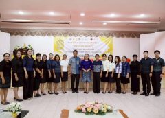 เข้าร่วมกิจกรรมวันคล้ายวันสถาปนากระทรวงศึกษาธิการ “ครบรอบ 134 ปี”