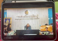 เข้าร่วมประชุมผู้บริหารกรมส่งเสริมการเรียนรู้ ผ่านระบบ Zoom Meeting