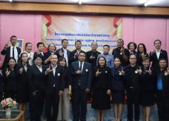 ร่วมเป็นเกียรติในพิธีเปิดโครงการพัฒนาสมรรถนะข้าราชการครูและบุคลากรทางการศึกษา ตำแหน่งครูผู้ช่วย สู่การเป็นครูมืออาชีพ สำนักงานส่งเสริมการเรียนรู้ประจำจังหวัด ในเขตภาคตะวันออกเฉียงเหนือ
