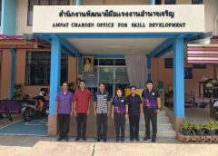 ร่วมประชุมหารือและการบูรณาการเพื่อขับเคลื่อนการส่งเสริมการเรียนรู้ร่วมกับภาคีเครือข่าย