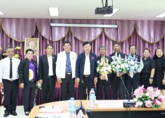 เข้าร่วมประชุมคณะกรรมการส่งเสริมสวัสดิการและสวัสดิภาพครูและบุคลากรทางการศึกษาจังหวัดอำนาจเจริญ