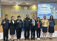 เข้าร่วมประชุมเชิงปฏิบัติการขับเคลื่อนโครงการอนุรักษ์พันธุกรรมพืชอันเนื่องมาจากพระราชดำริสมเด็จพระเทพรัตนราชสุดา ฯ และโครงการขับเคลื่อนการดำเนินงาน Thailand Zero Dropout