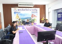 เข้าร่วมประชุมเตรียมการจัดการแข่งขันกีฬา “สกร.เกมส์ ร่วมใจเป็นหนึ่ง” ระดับประเทศ ประจำปี 2569 พร้อมร่วมเสนอและหารือในที่ประชุมเกี่ยวกับการเตรียมความพร้อมการจัดงานกฐินพระราชทาน กรมส่งเสริมการเรียนรู้ ประจำปี 2569