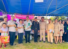 โครงการบำบัดทุกข์ บำรุงสุข สร้างรอยยิ้มให้กับประชาชน ประจำเดือน กรกฎาคม 2569