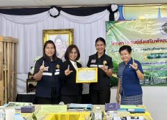 ร่วมเป็นเกียรติในการประเมินมาตรฐานศูนย์ส่งเสริมพัฒนาประชาธิปไตย (ศส.ปชต.) ประจำปีงบประมาณ พ.ศ. 2569 ภายใต้โครงการศูนย์ส่งเสริมพัฒนาประชาธิปไตย (ศส.ปชต.) กิจกรรมหลักที่ 3 การประเมินมาตรฐานศูนย์ส่งเสริมพัฒนาประชาธิปไตย (ศส.ปชต.) ซึ่งจัดโดยสำนักงานคณะกรรมการการเลือกตั้งประจำจังหวัดอำนาจเจริญ