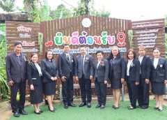 รับการตรวจราชการและติดตามประเมินผลตามนโยบายกระทรวงศึกษาธิการ รอบที่ 2 ประจำปีงบประมาณ พ.ศ. 2569