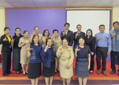 การกำกับติดตามการขับเคลื่อนการนำหลักสูตรต้านทุจริตศึกษาไปใช้ในสถานศึกษา