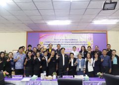 จัดโครงการแสดงผลงานนวัตกรรมการพัฒนางาน พร้อมประเมิน วPA ผู้บริหารสถานศึกษา ประจำปีงบประมาณ พ.ศ. 2569