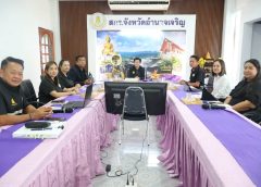 ประชุมหารือและลงพื้นที่ เตรียมการจัดงานถวายผ้าพระกฐินพระราชทาน ประจำปีพุทธศักราช 2569 ของกรมส่งเสริมการเรียนรู้ (สกร.)