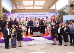 สำนักงานส่งเสริมการเรียนรู้ประจำจังหวัดอำนาจเจริญ จัดมหกรรมวิชาการ “Shopee Learn to Sell” ครั้งที่ 2 มุ่งเสริมทักษะผู้ประกอบการ ปลูกฝัง “เรียนรู้เป็น คิดเป็น สร้างรายได้เป็น”