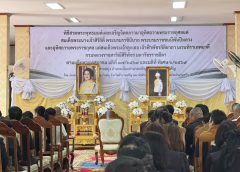 เข้าร่วมพิธีสวดพระพุทธมนต์และเจริญจิตตภาวนาอุทิศถวายพระราชกุศลแด่สมเด็จพระนางเจ้าสิริกิติ์ พระบรมราชินีนาถ พระบรมราชินีพันปีหลวง ณอุทิศถวายพระกุศลแด่สมเด็จพระพระเจ้าลูกเธอเจ้าฟ้าพัชรกิติยาภา นเรนทิราเทพยวดี กรมหลวงราชสาริณีสิริพัชร มหาวัชรราชธิดา ประจำเดือนกันยายน 2569